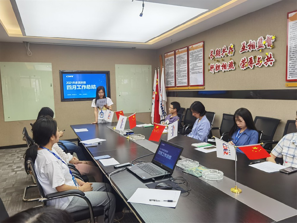 四月的喜悅，五月的期許--多靈總結(jié)會(huì)召開(kāi)