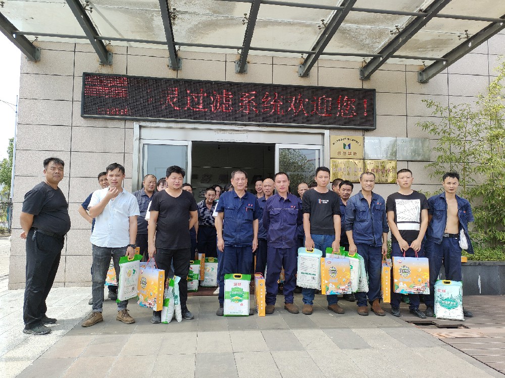 今年的中秋怎么過？